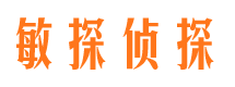 三山调查取证